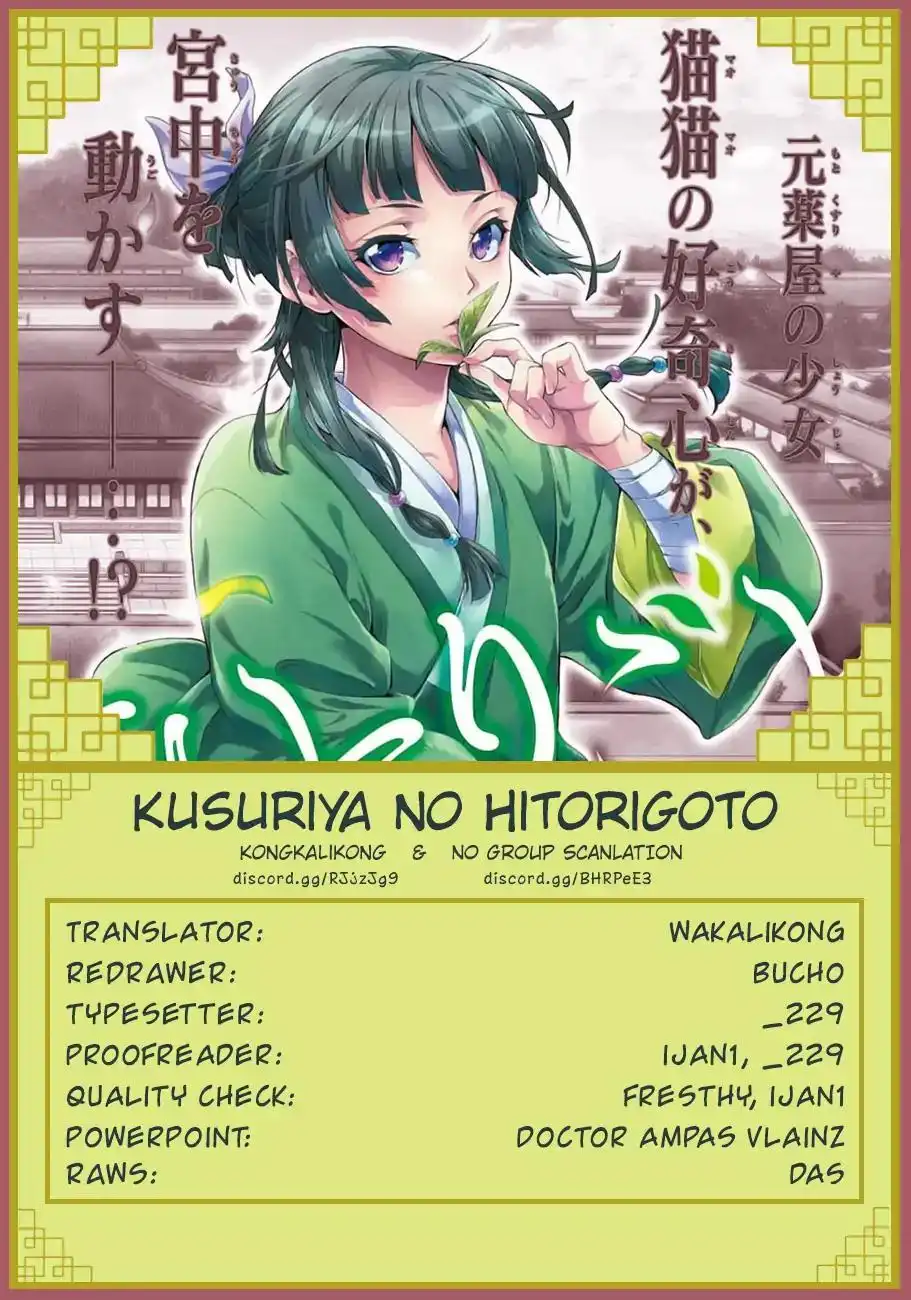 Kusuriya no Hitorigoto Chapter 18 30